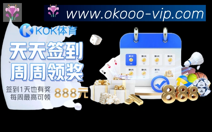 澳客官方网平台生态图